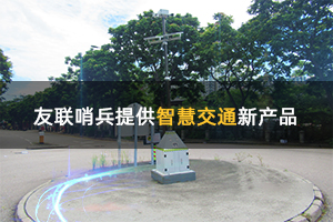 深圳是如何領跑全國智慧城市新標桿的？