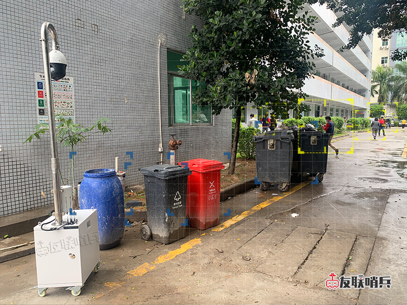 移動太陽能監控系統