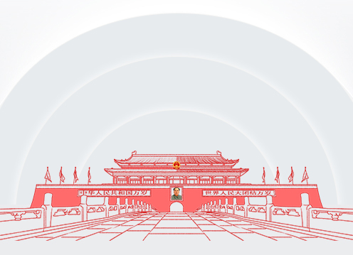 2023年中秋國慶放假調休安排的通知